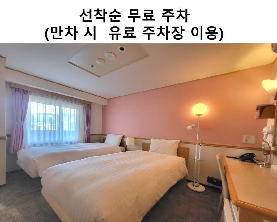 Toyoko Inn Busan Jungang Station Exteriör bild