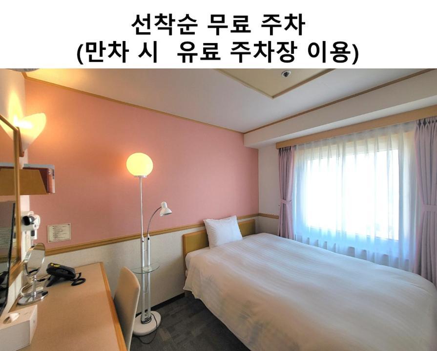 Toyoko Inn Busan Jungang Station Exteriör bild